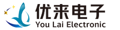 長(cháng)沙優(yōu)來(lái)電子科技有限公司